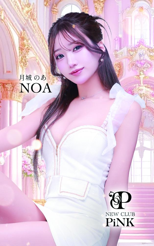 💓4000円ポッキリ＆出勤情報💓