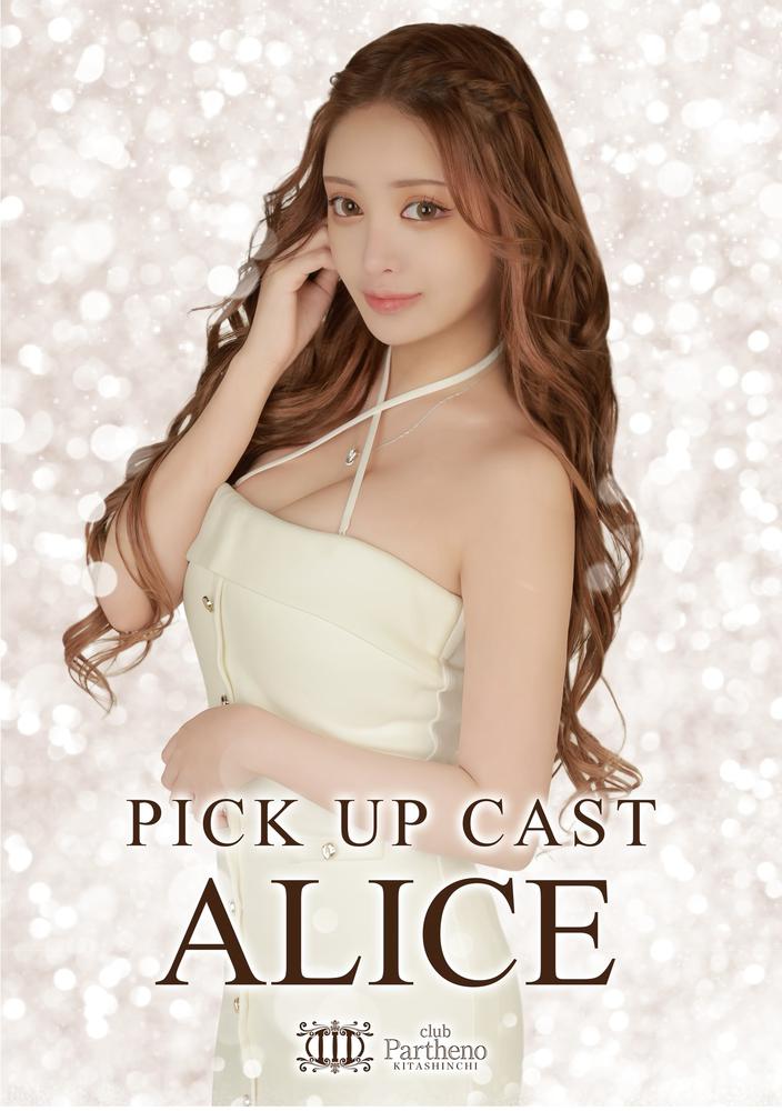 本日の出勤情報