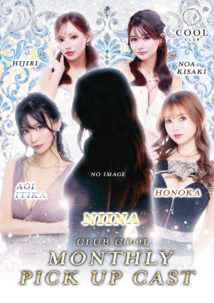 ✨3月ピックアップCAST!!✨