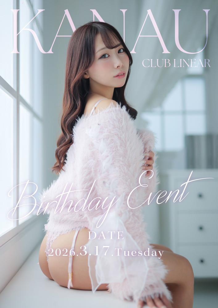2026.3/17(火)★LINEAR★～* かなう *～HAPPY★BIRTHDAY+゜