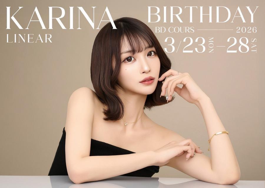 2026.3/23(月)～28(土)★LINEAR★～* かりな *～HAPPY★BIRTHDAY+