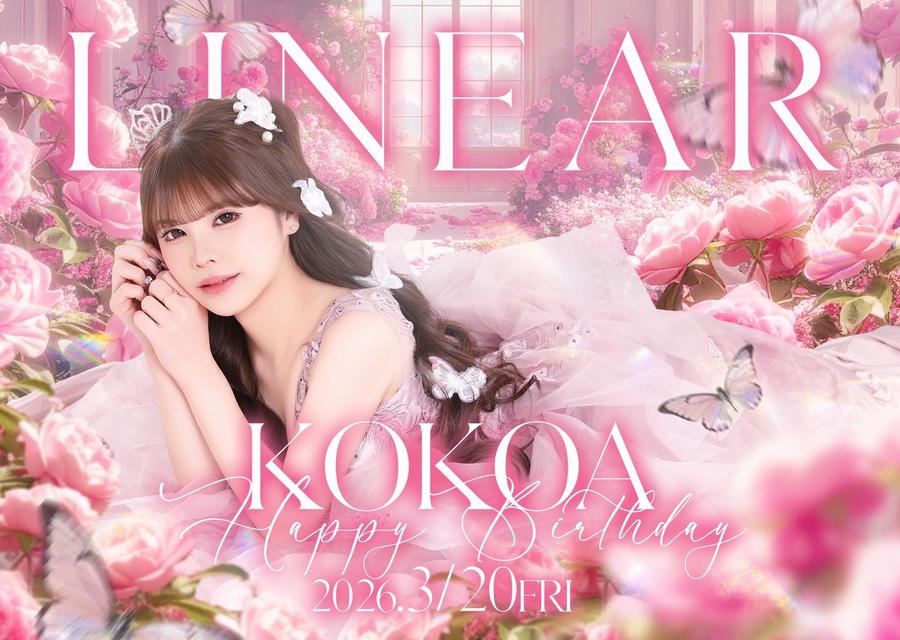 2026.3/20(金)★LINEAR★～* 心愛 *～HAPPY★BIRTHDAY+゜