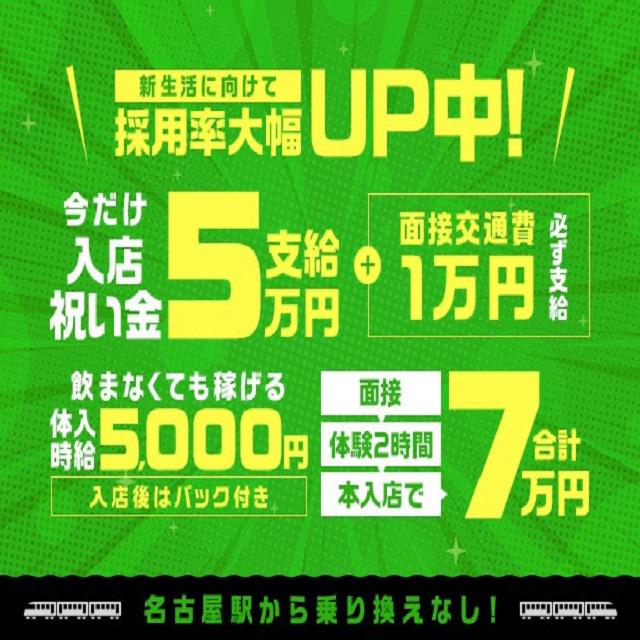 カルタゴ求人！！