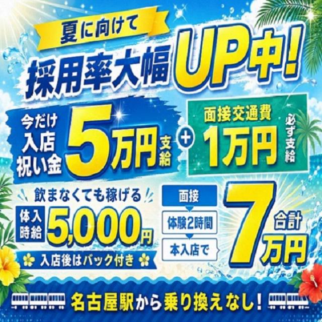 カルタゴ求人！！