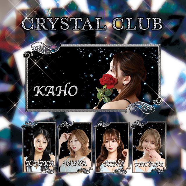 ＼７月🩵ピックアップキャスト❣️／