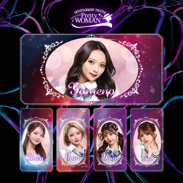 ＼10月🩷ピックアップキャスト❣️／