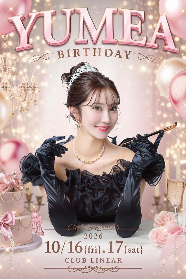 10/16(金)&17(土)★LINEAR★～*花咲ゆめあ*～BIRTHDAY★EVENT+゜