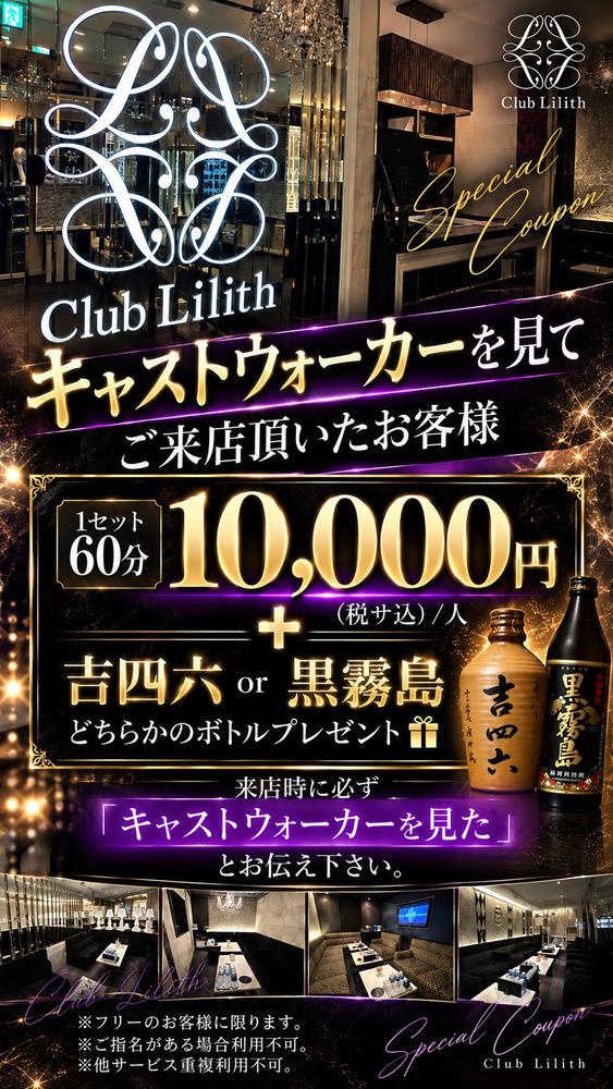 📣ご新規のお客様にお得なクーポン📣