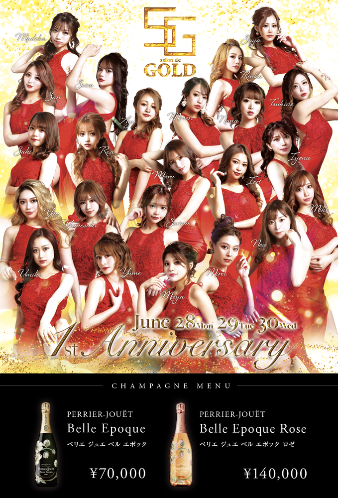 Salon de GOLD 1st UNNECESSARY  EVENT✨