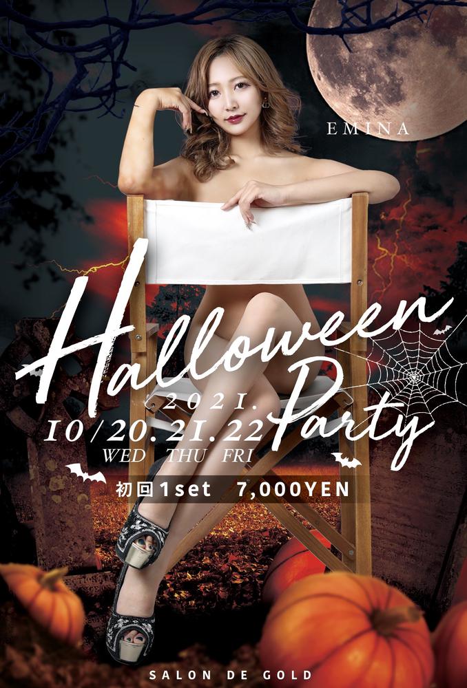 Halloween イベント