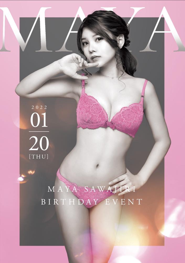 まやBirthday event🎉