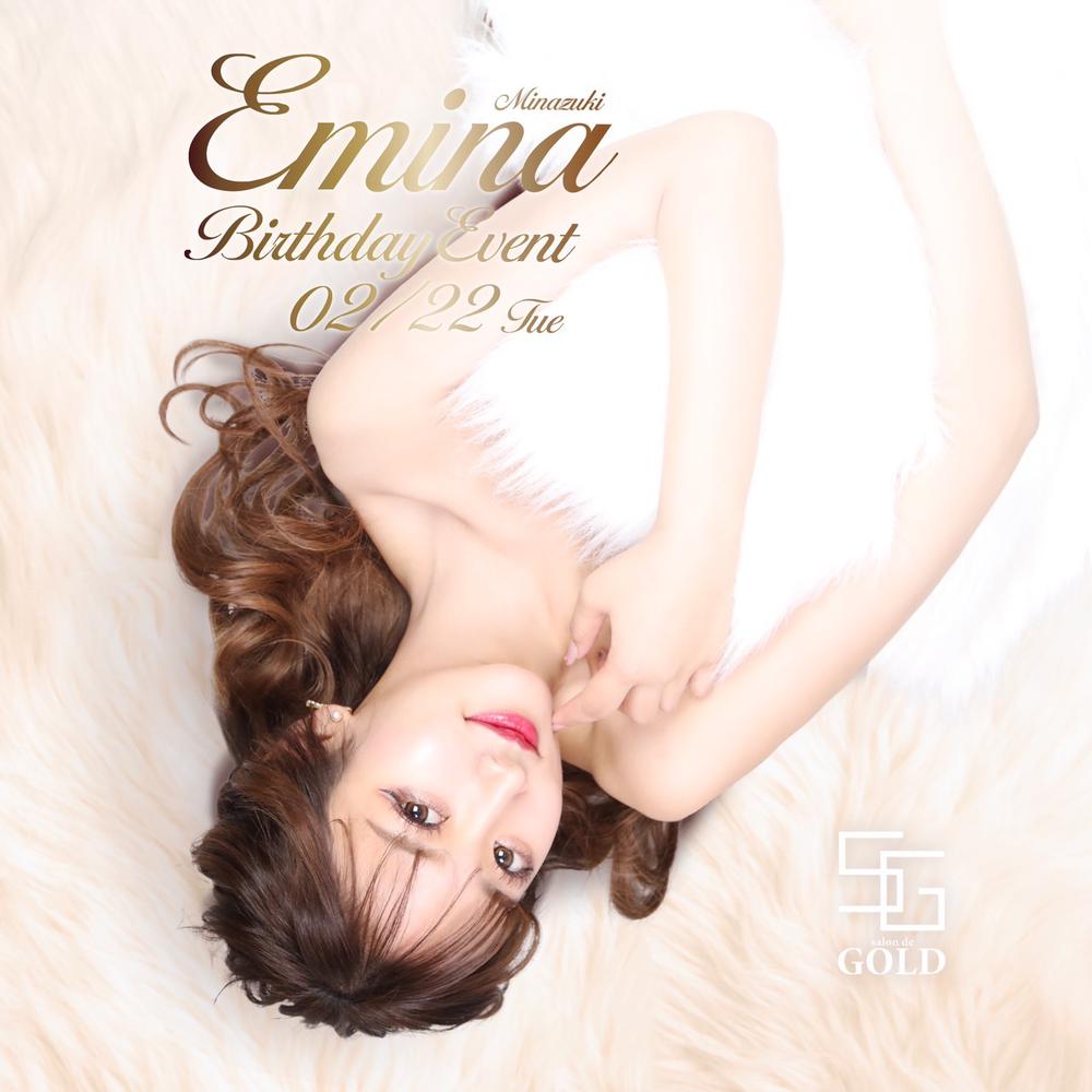 えみなbirthdayevent開催✨