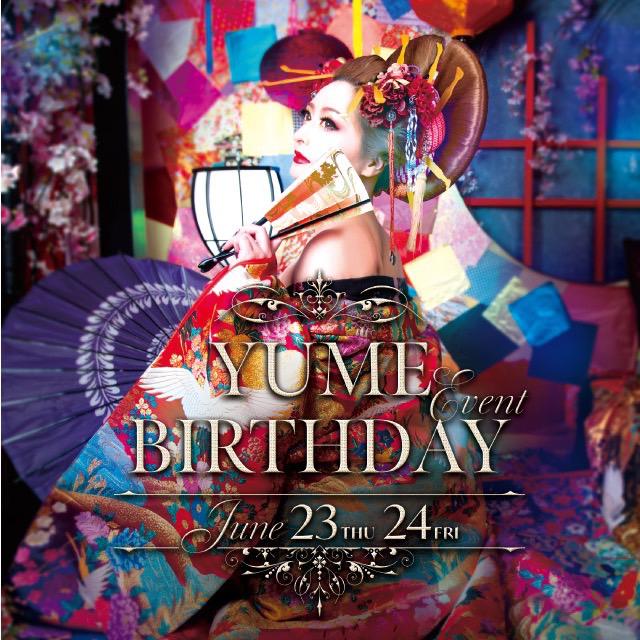 ゆめ　ＢＩＲＴＨＤＡＹ　ＥＶＥＮＴ