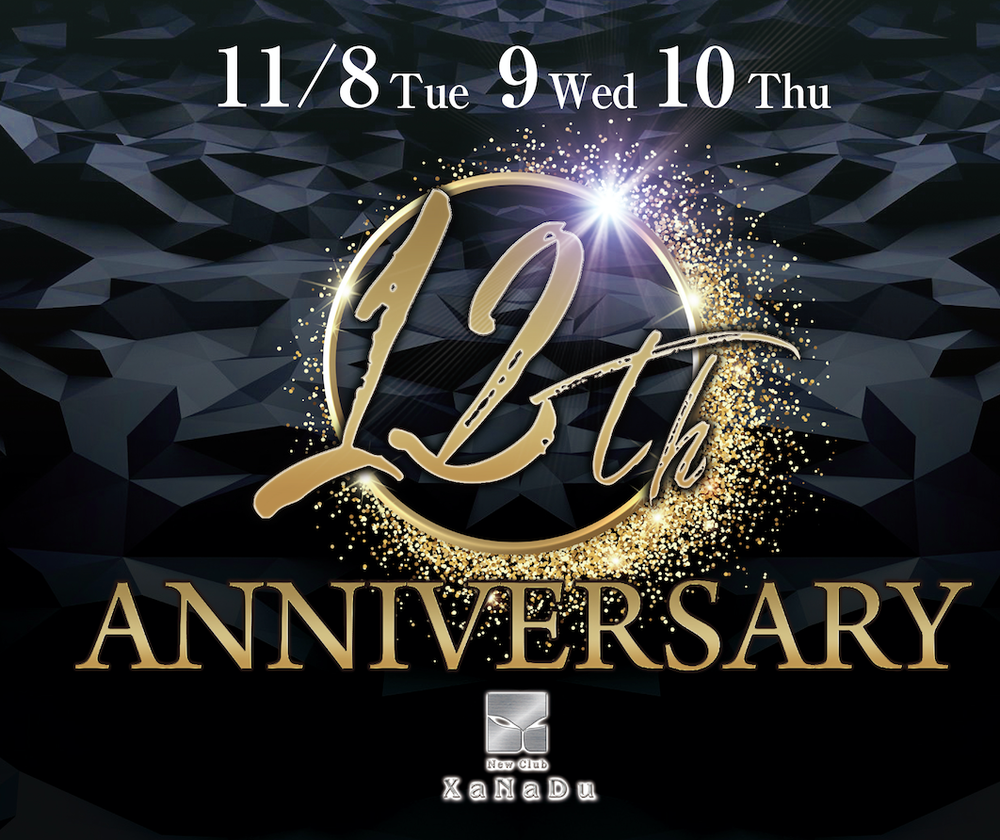 12th Anniversary!!
