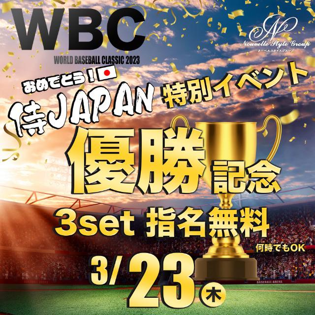 毎日21日はヌーベルの日