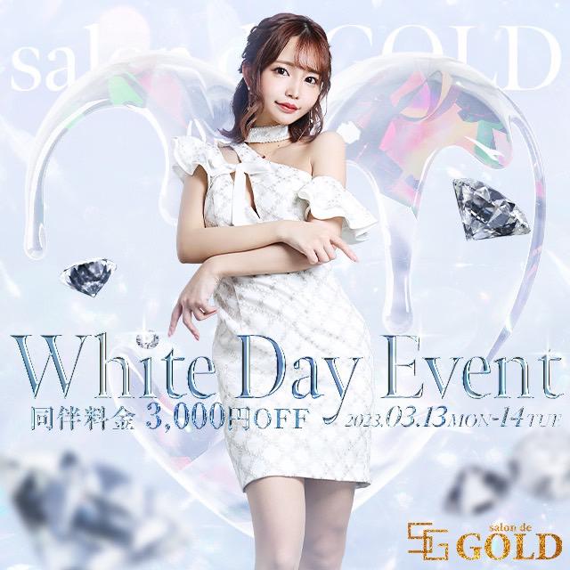 White Day Event開催!!