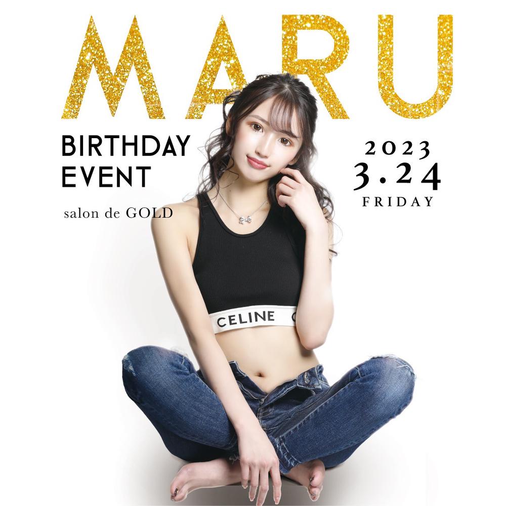 まるBirthdayEVENT🎂👑