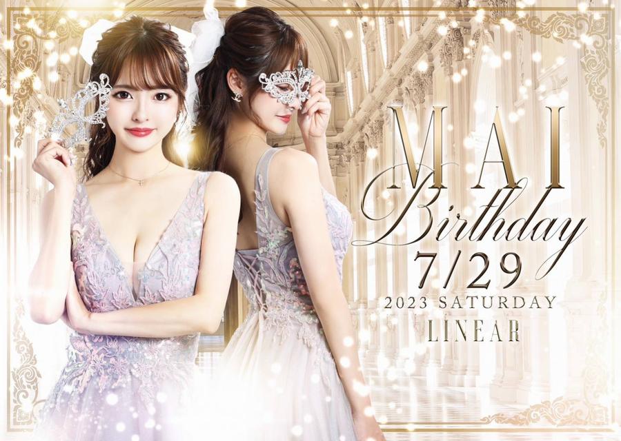 2023.7.29(土)★LINEAR★～*七瀬まい*～BIRTHDAY PARTY+゜