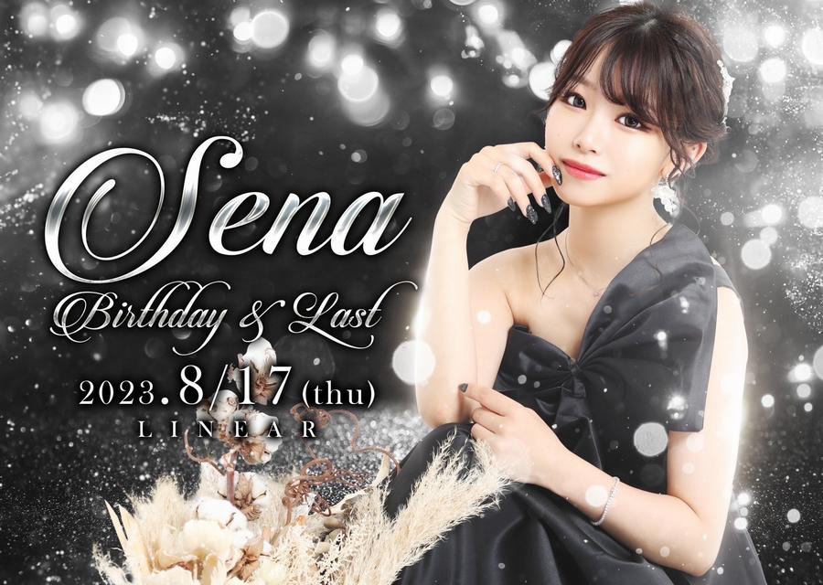 2023.8.17(木)★LINEAR★月ヶ瀬セナ◇Birthday＆Last+゜