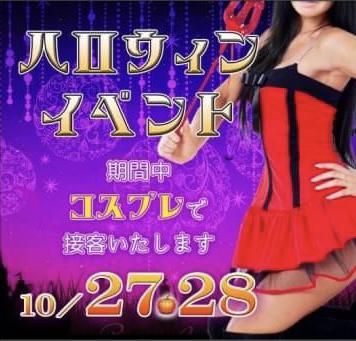 🎃ハロウィンイベント👻