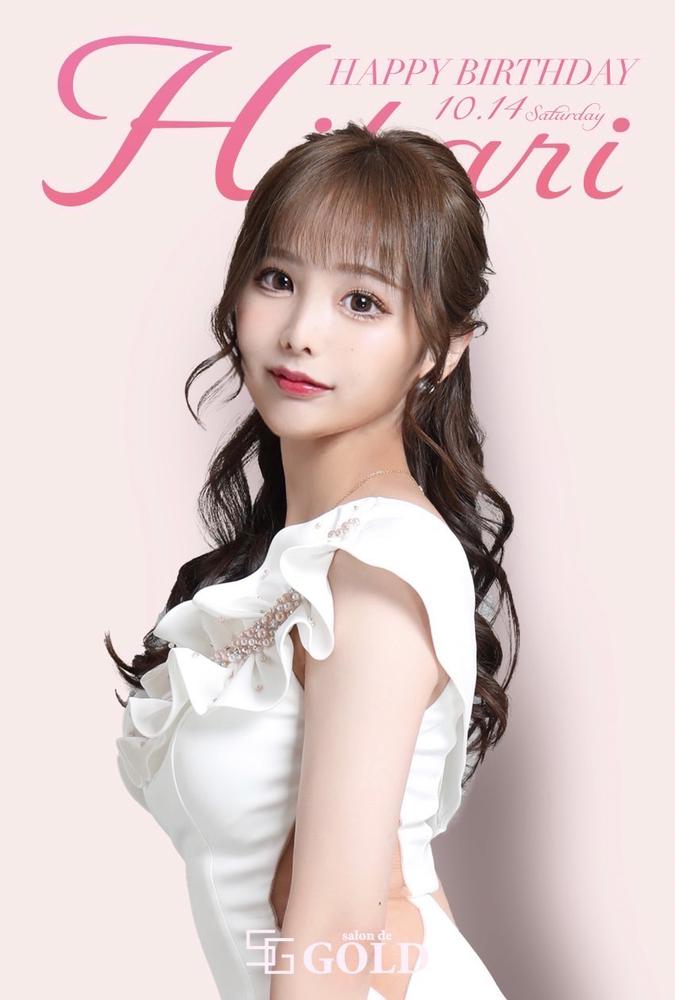 ひかり　BirthdayEVENT🎂👑