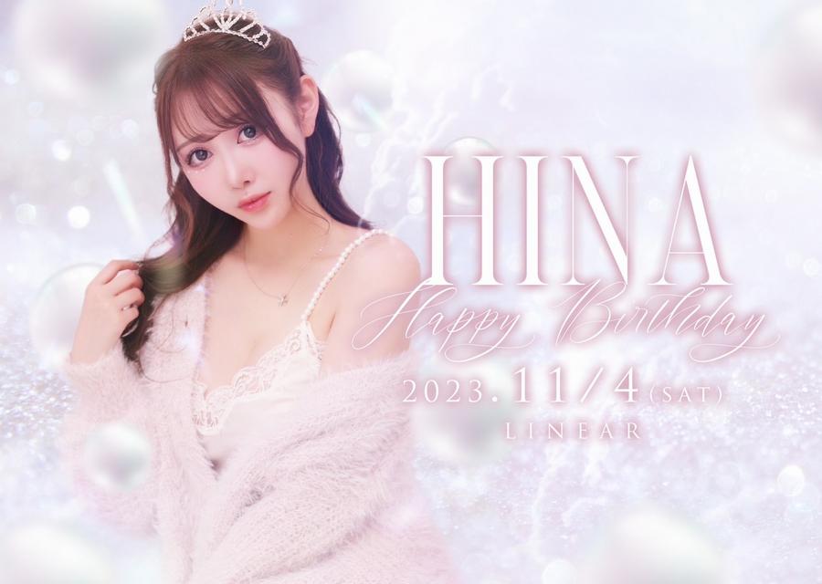 2023.11.4(土)★LINEAR★～*白瀬ひな*～HAPPY☆BIRTHDAY+゜