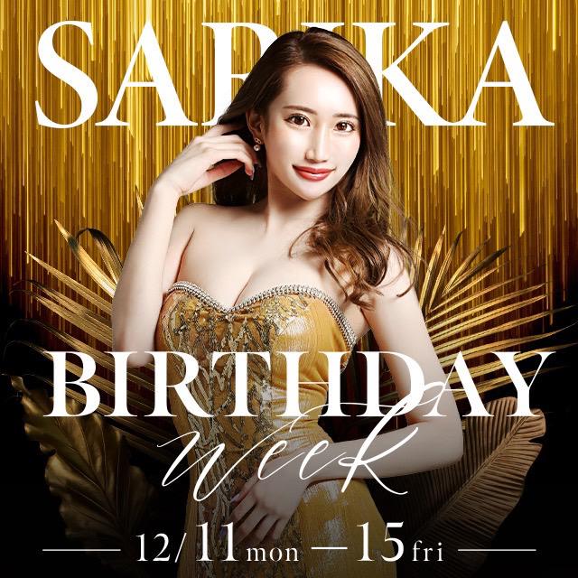 さりか　ＢＩＲＴＨＤＡＹ　W E E K🎂👑