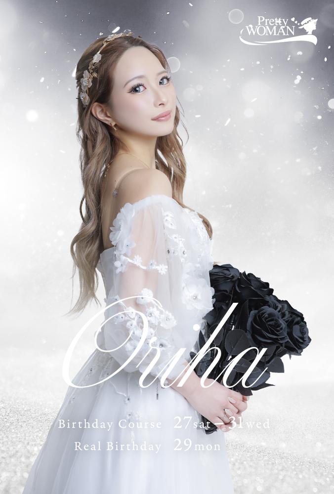 おりはちゃん𝐁𝐈𝐑𝐓𝐇𝐃𝐀𝐘 𝐂𝐎𝐔𝐑𝐒🎂