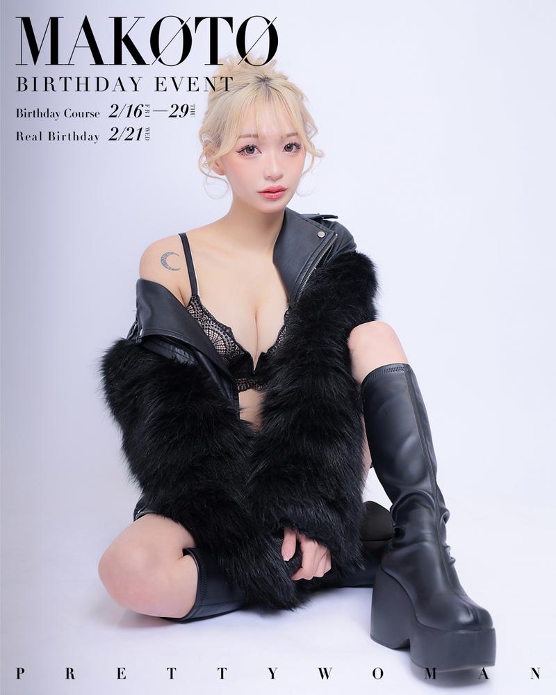 まことちゃん𝐁𝐈𝐑𝐓𝐇𝐃𝐀𝐘 𝐂𝐎𝐔𝐑𝐒🎂