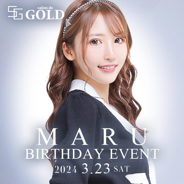 まるBirthdayEVENT🎂👑