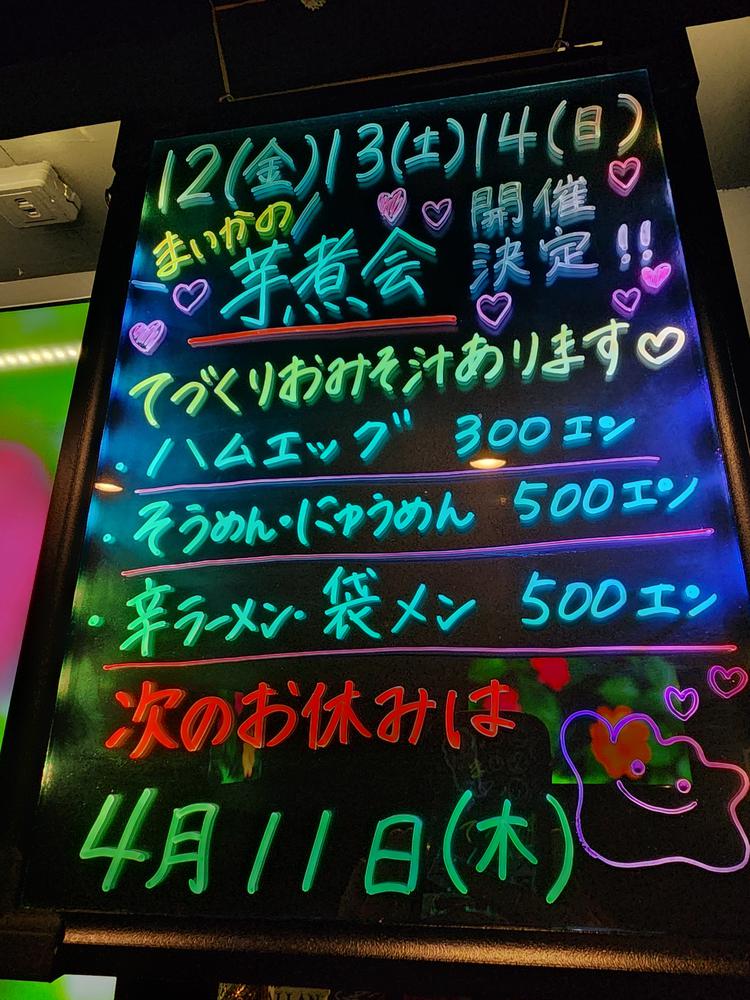 🩷初の試み🩷