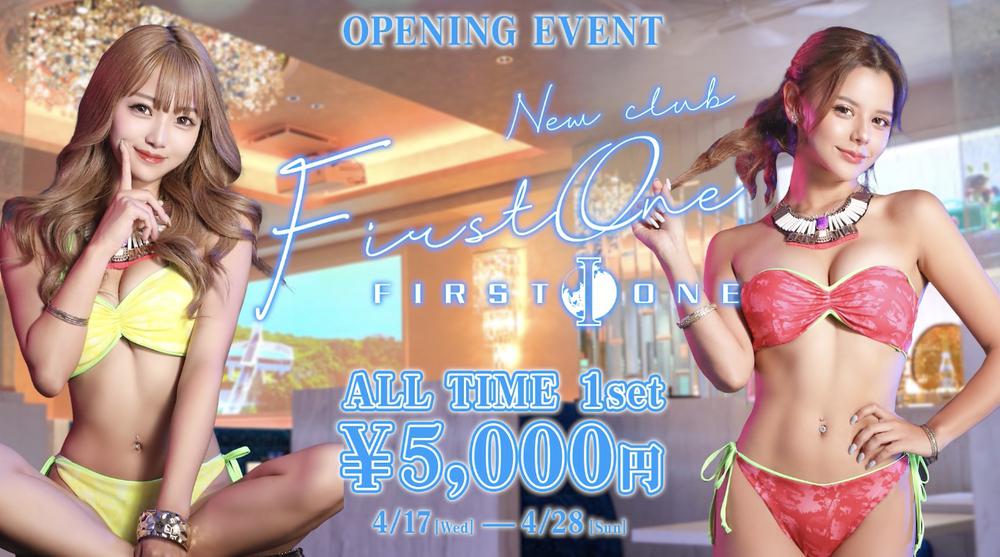 オールタイム5,000yen!!!!