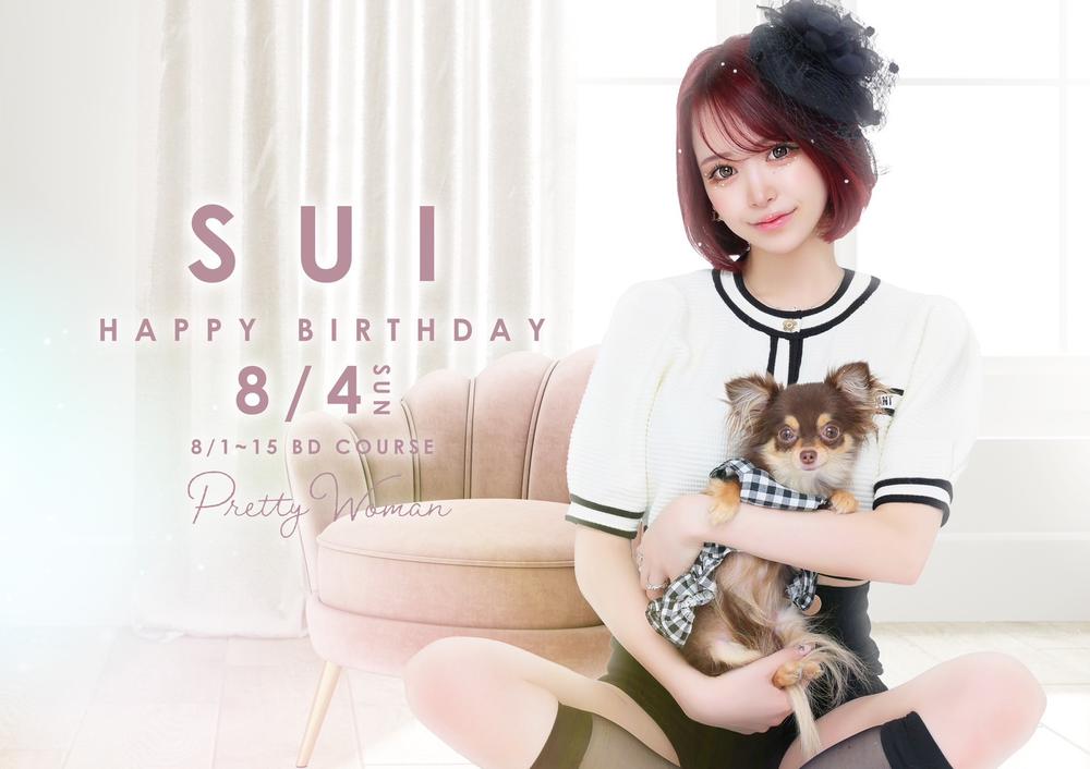 𝐒𝐔𝐈ちゃん𝐁𝐈𝐑𝐓𝐇𝐃𝐀𝐘 𝐂𝐎𝐔𝐑𝐒