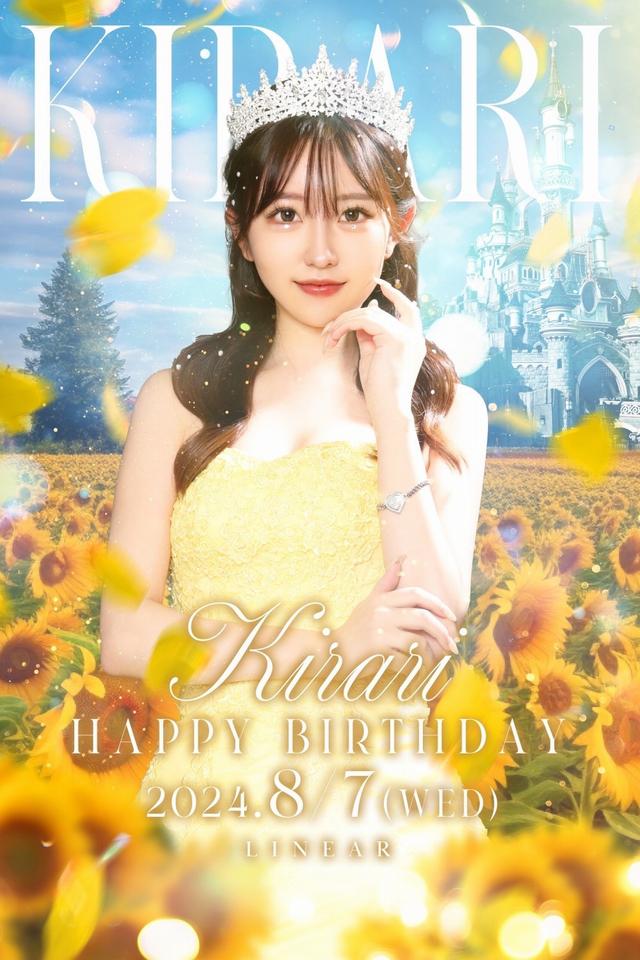 2024.8.7(水)★LINEAR★～* きらり *～BIRTHDAY★PARTY+゜