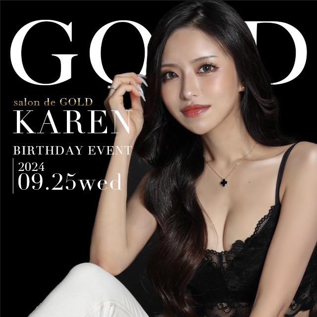 かれんBirthdayEVENT🎂👑