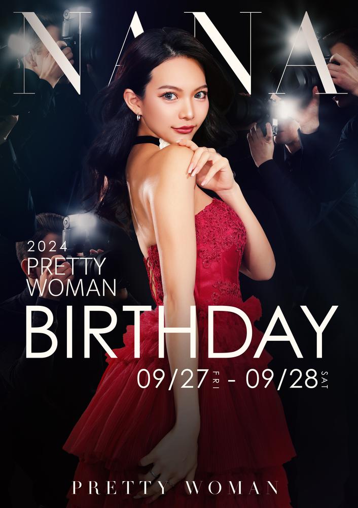 𝐍𝐀𝐍𝐀 𝐁𝐈𝐑𝐓𝐇𝐃𝐀𝐘 𝐄𝐕𝐄𝐍𝐓🎉