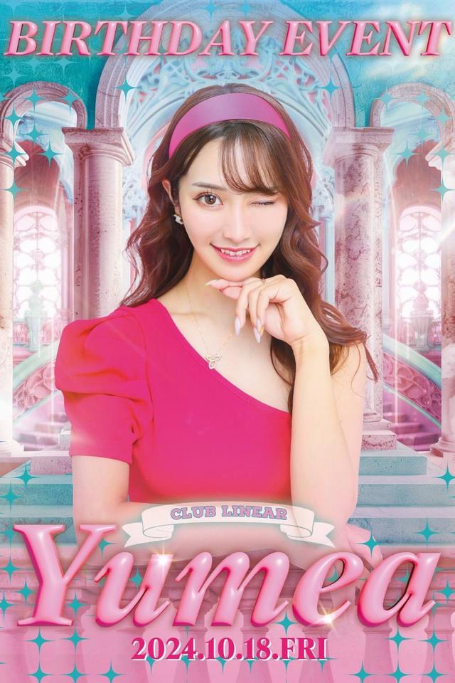 2024.10.18(金)★LINEAR★～* 花咲ゆめあ *～◇Birthday◇Event+