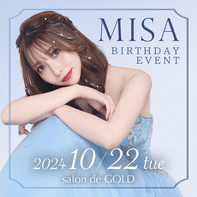 みさバースデーイベント👑
