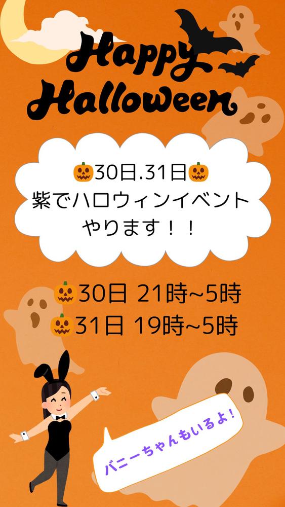 🎃Halloween🎃