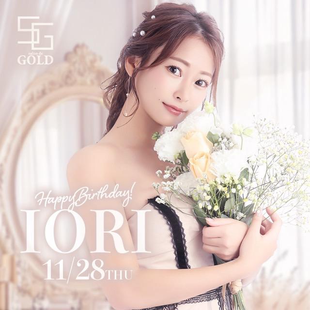 いおりバースデーイベント👑