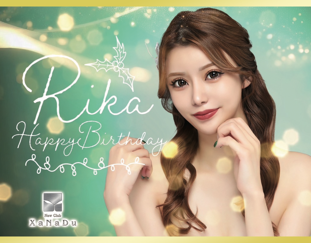 ❤白嶺りか バースデークール❤