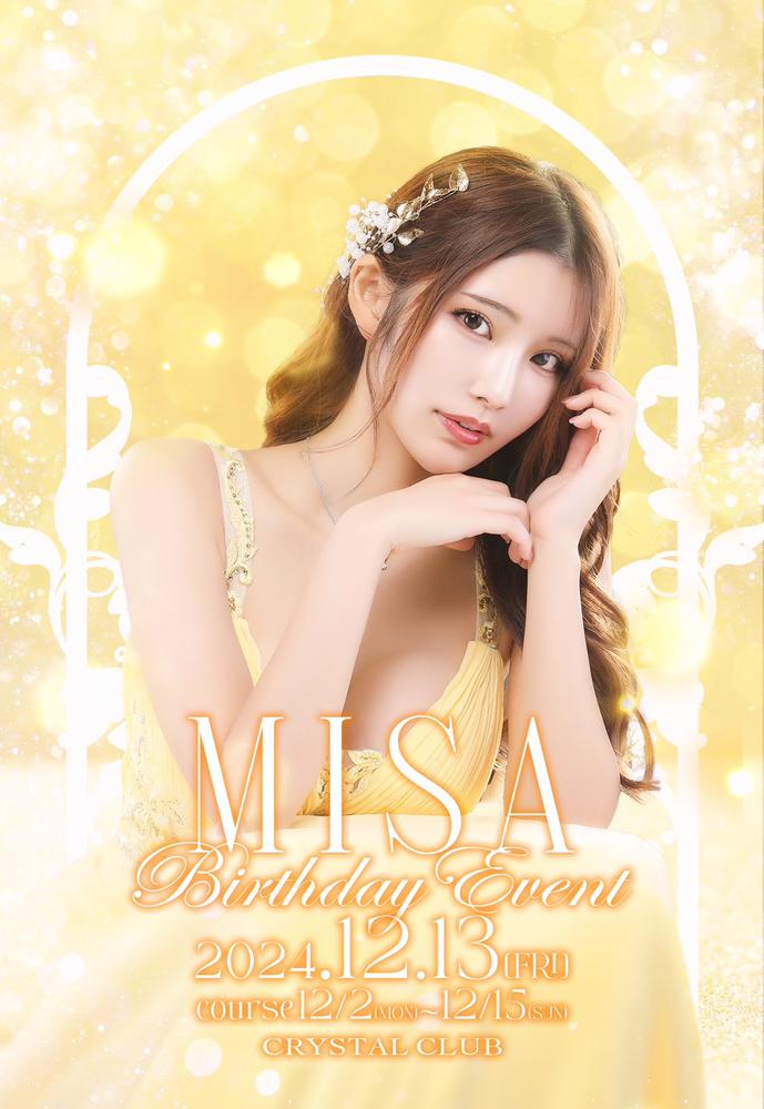 みさちゃん　𝐁𝐈𝐑𝐓𝐇𝐃𝐀𝐘 𝐂𝐎𝐔𝐑𝐒🎂開催！！