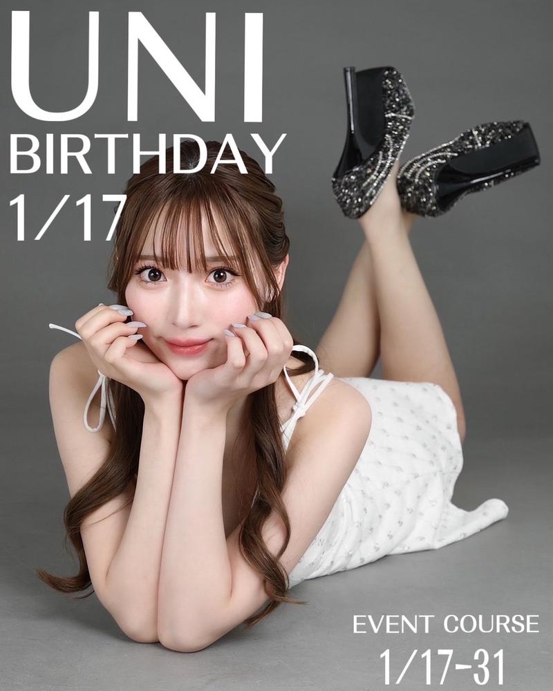 うにバースデーイベント👑