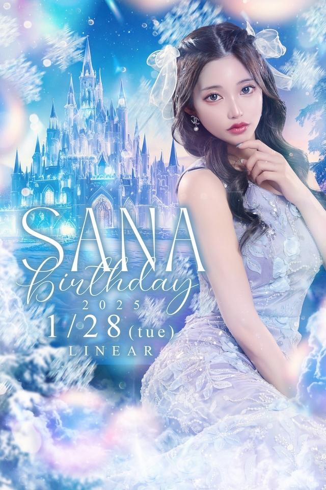 2025.1.28(火)★LINEAR★～* さな *～BIRTHDAY★PARTY+゜
