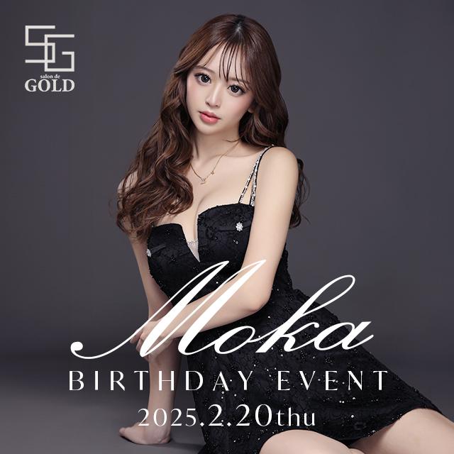 もかBirthdayEVENT🎂👑