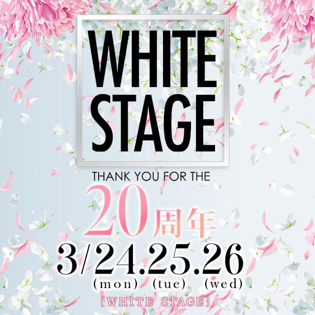 3/24(月).25(火).26(水)◆【20周年】ANNIVERSARY☆PARTY◆