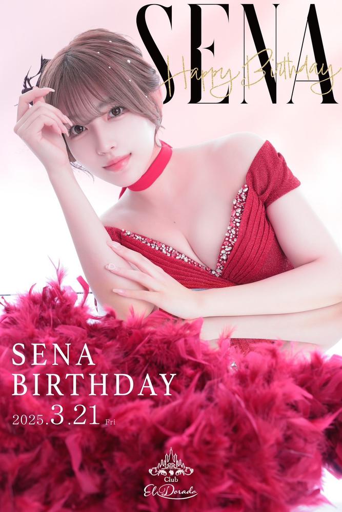 セナBIRTHDAY EVENT