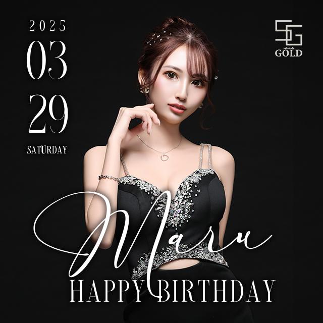 まるBirthdayEVENT🎂👑