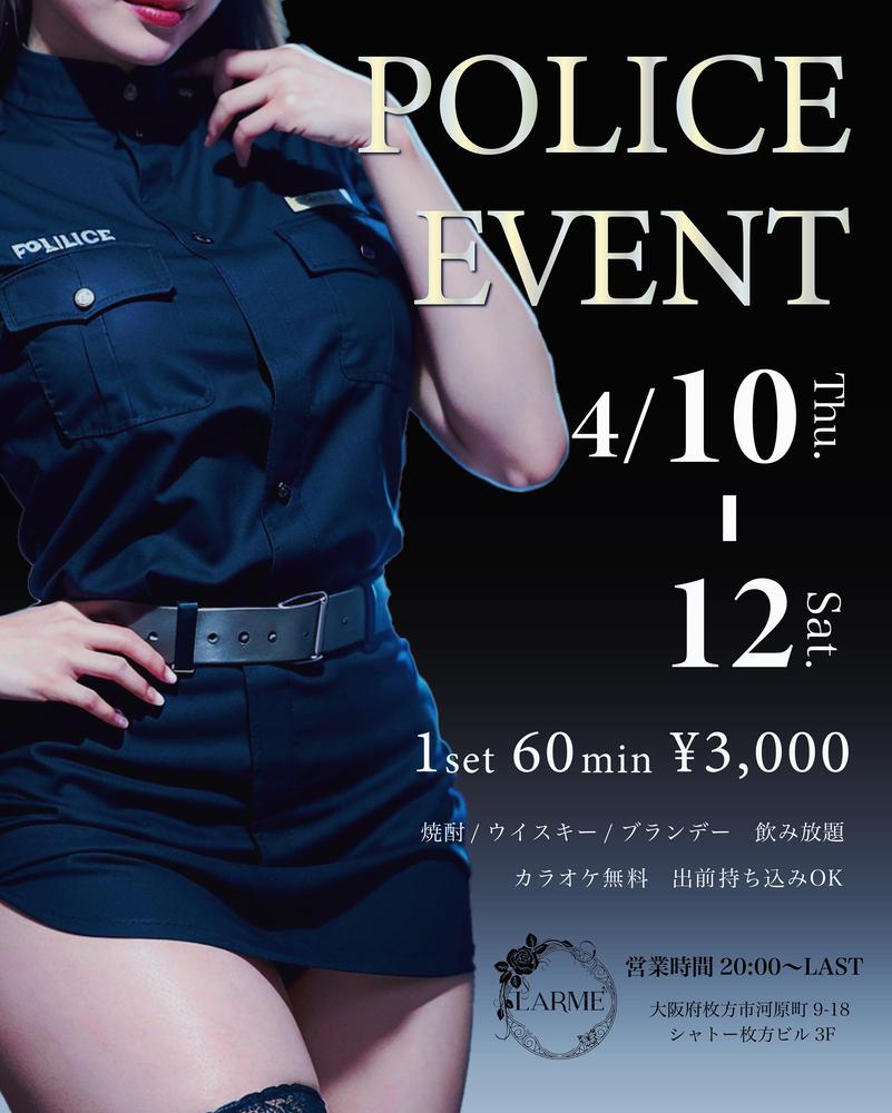 警察コスプレ👮