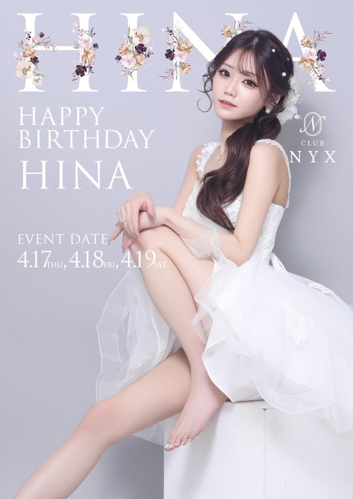 HINA　BIRTHDAY
